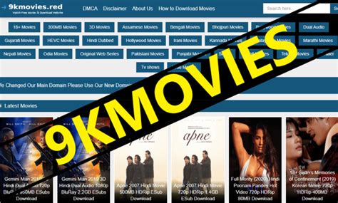 9kmovies list tnutt