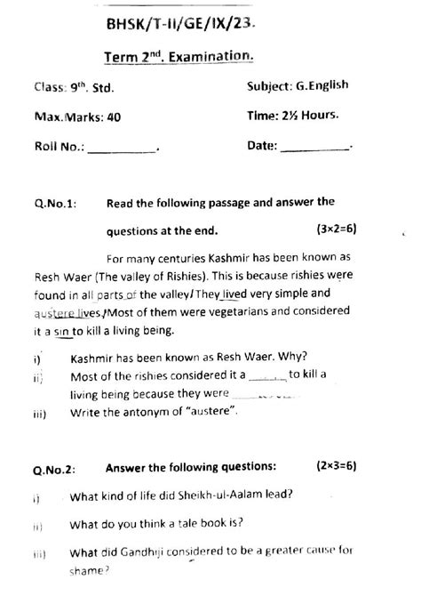 9th Class English Question Paper 2 2018 2019