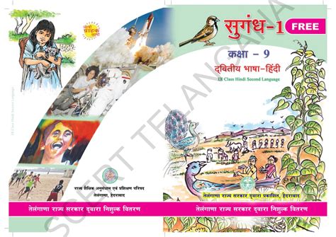 9th class hindi textbook pdf.  Download Hindi exam support material for the stud...