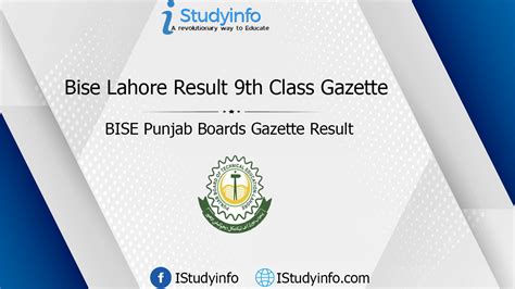 9th class result 2012 lahore board gazette