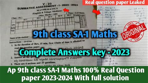 9th Class Sa1 Maths Question Paper 2018