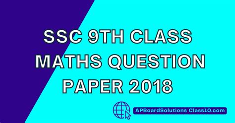 9th Maths Question Paper 2018
