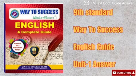 9th Standard English Guide