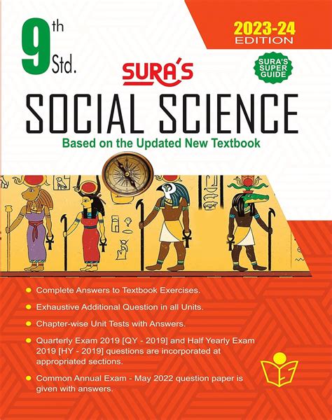 9th Standard Social Guide