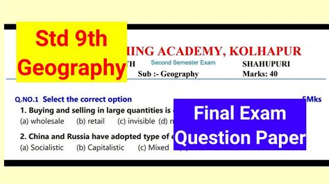 9th Std Geography Question Paper