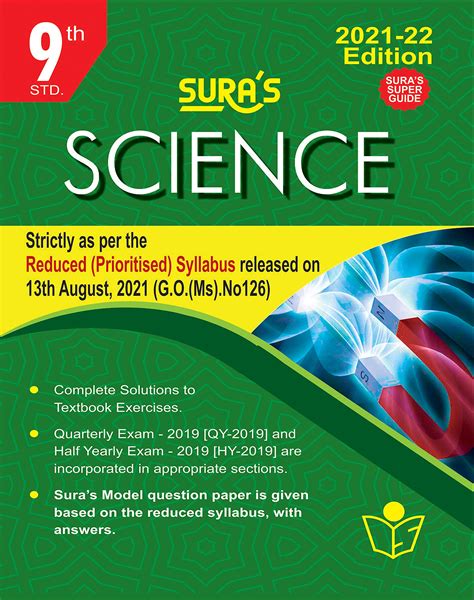 9th std science guide
