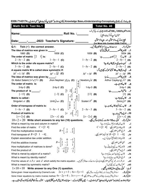 Download 9Th Class Chapter Wise Mathematics 