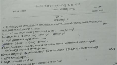 Read Online 9Th Kannada Midium Guides 