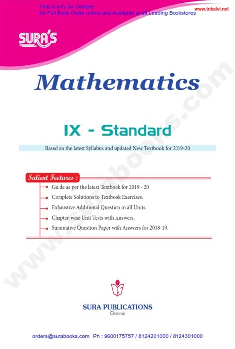 Read Online 9Th Standard Maths Guide 