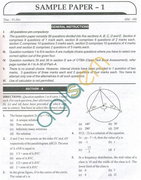 Full Download 9Th Std Maths Question Paper Cbse Sa2 