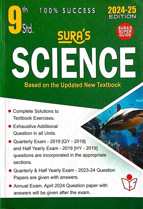 Read 9Th Sura Science Guide 