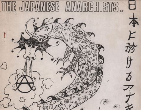 A Brief History Broef Japanese Anarchism Anarchy in Nippon