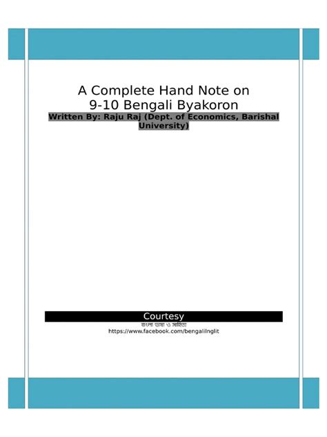 A Complete Hand Note on 9 10 Bengali Byakoron