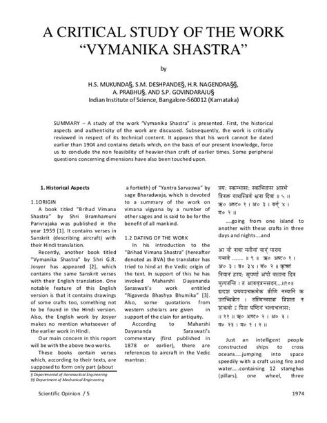 A Critical Study of the Work of VaimanikaShastra
