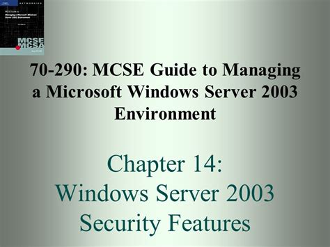 A Glance at the Windows Server 2003 Security Guide