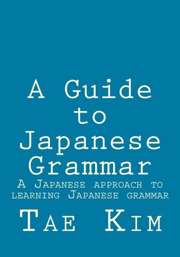 A Guide to Learning Japanese Grammar Tests
