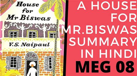 A House for Mr Biswas Summary & Study Guide