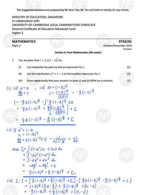 A Level H2 Mathematics 2024 Solutions H1 H2 Add Maths tuition