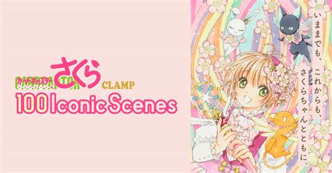 A Look Back on Cardcaptor Sakura&rsquo;s Gay Romances