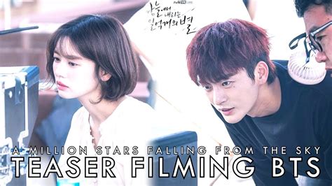 A Million Stars Falling From The Sky.