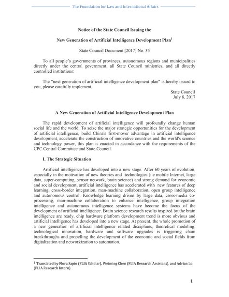 A New Generation of Artificial Intelligence Algorithms for Mineral ... - coolestguyplanet.net