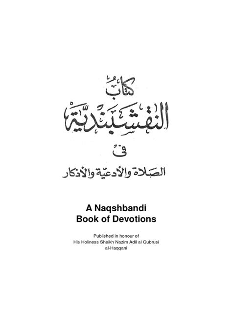 A Naqshbandi Book of Devotions