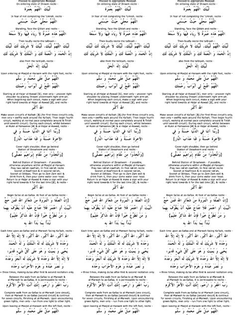 A Simple Umrah Guide Pamphlet Shaikh Muhammad Nasirudeen Al Albaani