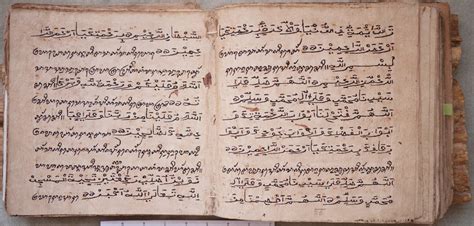 A Taqr for a Nineteenth Century Indonesian Manuscript