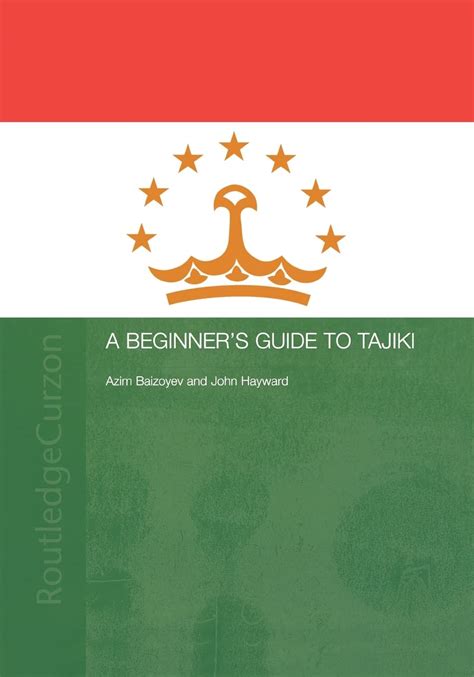 A beginners guide to tajiki by azim baizoyev. - Lake of fire a daemonolaters guide to ascension.