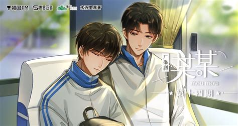 A certain someone novel ending.  It has been adapted into an According ...