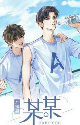 A certain someone novel wattpad.  Recommend the book like "A Certain...