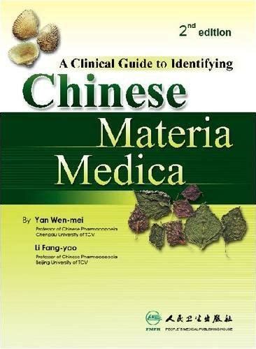 A clinical guide to identifying chinese medicinal herbs. - Die schöne gartenkunst in ihren grundzügen gemeinfasslich dargestellt: ein versuch zur ....