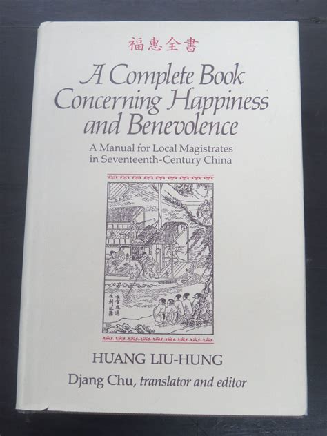A complete book concerning happiness and benevolence a manual for local magistrates in seventeenth century china. - 1942 oldsmobile repair shop manual original 8 12 x 11.