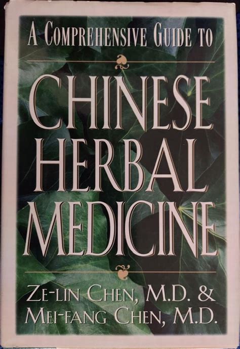 A comprehensive guide to chinese medicine. - Guidelines for air and ground transport of neonatal and pediatric patients.