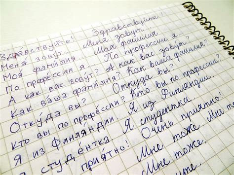 A guide to essay writing in russian. - Chef choice 110 manuale di istruzioni.