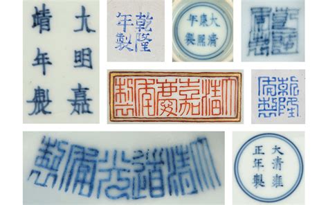 A guide to marks on chinese porcelain. - Kgb lexicon the soviet intelligence officers handbook.