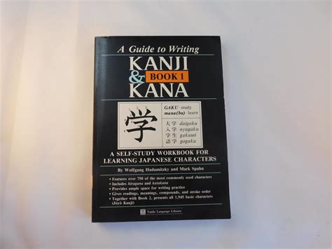 A guide to writing japanese kanji kana wolfgang hadamitzky. - Golden manual by henry davenport northrop.