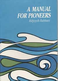 A manual for pioneers by r yyih rabb n. - Manual on water treatment for hemodialysis.