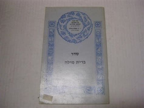 A practical guide to an almost painless circumcision milah. - Ingersoll rand ssr mh 150 manual.