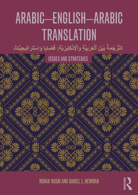 A practical manual in arabic translation by ronak husni. - Freud y lacan - hablado 1.