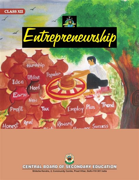 A textbook on enterpreneurship for class xii j k. - California physical therapy law exam study guide.