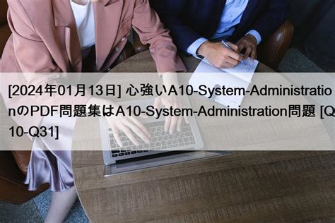 A10-System-Administration Deutsche.pdf