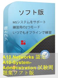 A10-System-Administration Vorbereitung.pdf