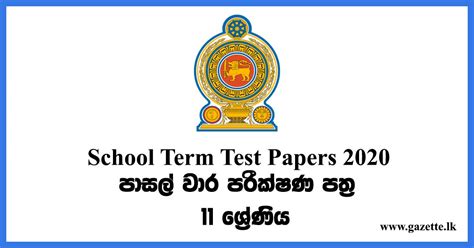 A213070490 11266 21 2020 Term papers allocation K17SJ