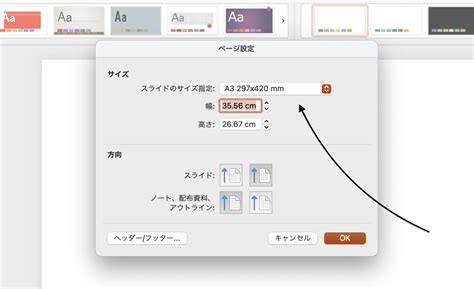 A4の用紙にL判の写真を複数印刷したいんですがやり方とかあり …