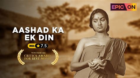 AASHAD KA EK DIN (1971) Director- Mani Kaul - YouTube