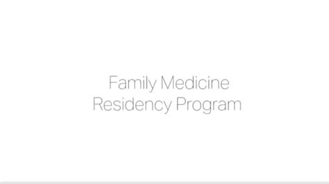 ABOUT THE RESIDENCY PROGRAM - University of Maryland, …