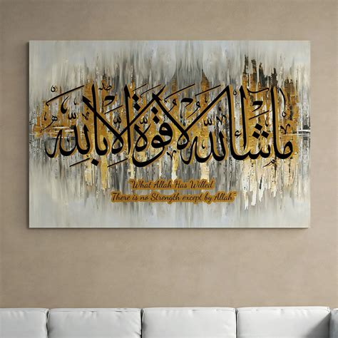 Abstract Arabic Calligraphy Wall Art, Monochrome Islamic Decor - muktibox.com