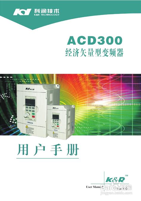 ACD300 PDF Demo