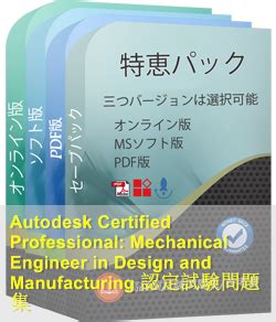 ACP-00701 Zertifikatsdemo